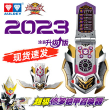 正版现货铠甲勇士超级修罗铠甲召唤器涂装升级版儿童声光变身器男