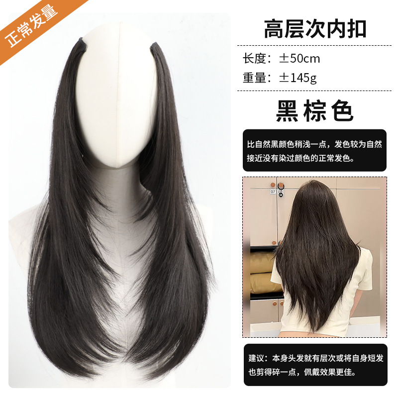 인기 높은 레이어드 [브라운 블랙] 세련된 얇은 버전