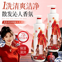 MEIKIEEN�����ҩ�������ԡ¶�־������۰׼���ϴ�겻��ˮ��ʪ