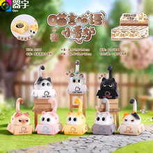 喵言喵语小香炉创意潮玩盲盒手办超可爱盲盒摆件猫猫网红爆款盲盒