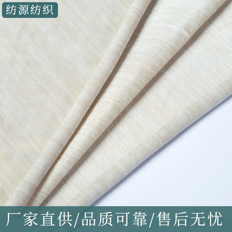 凉感面料夏凉被凉席枕套午睡毯锦纶冷感面料凉感面料冷感面料