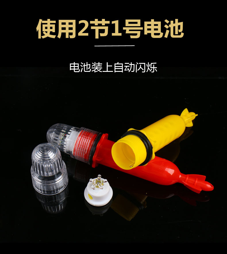 梅花单闪详情页