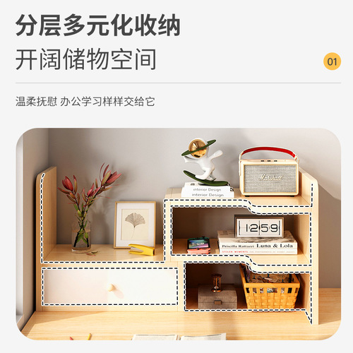 Desktop bookshelf simple household multifunctional storage rack student dormitory small bookcase office desk storage