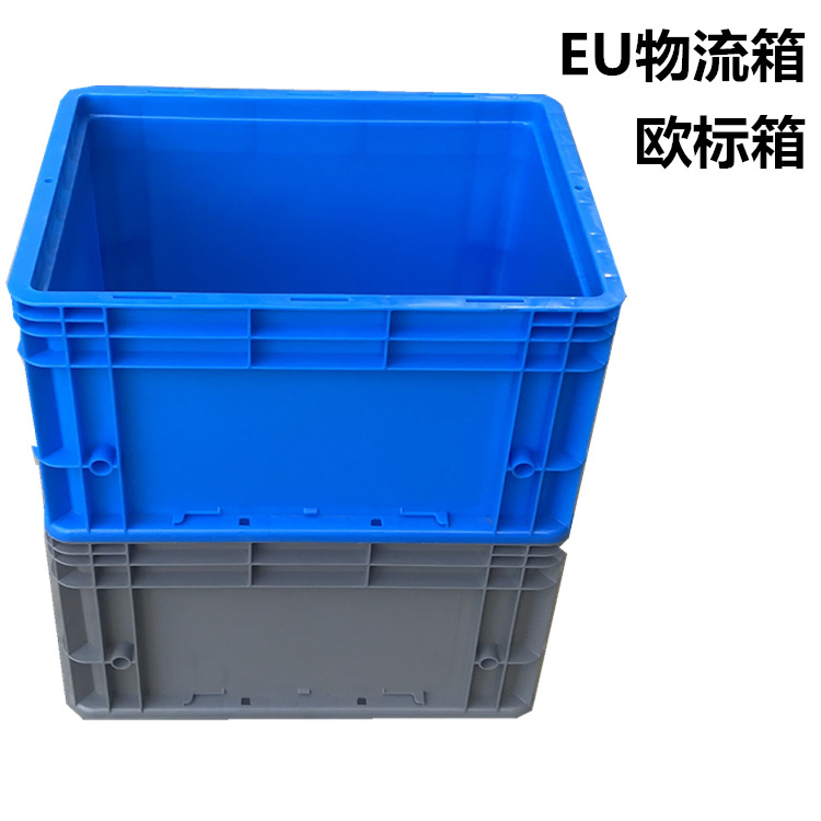 物流箱EU欧标周转箱箱蓝色灰色可带翻盖工业胶箱框600*400*280