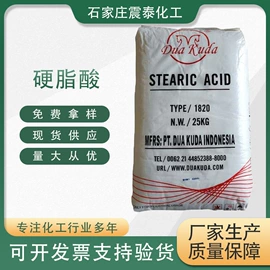 钛白粉;硬脂酸;石油蜡