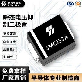 齐纳二极管;双向晶闸管;TVS二极管