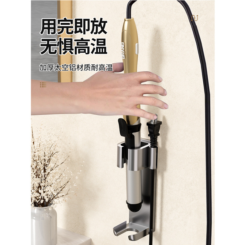 Estante de almacenamiento de varilla rizada, contrachapado sin perforaciones de baño, clip de placa recta, peine de pelo recto, estante de contrachapado eléctrico, soporte de placa de planchado