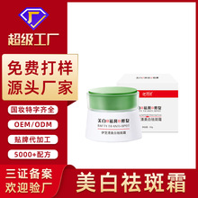 ���C�������˪����ɫ��ȸ���ۻ����w������˪�S��OEM���ƴ��ӹ�