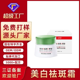 面霜;液态精华;宝宝洗浴护肤