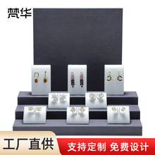 工厂直供多层梯形首饰展示架直播背板耳环戒指项链手链珠宝陈列架