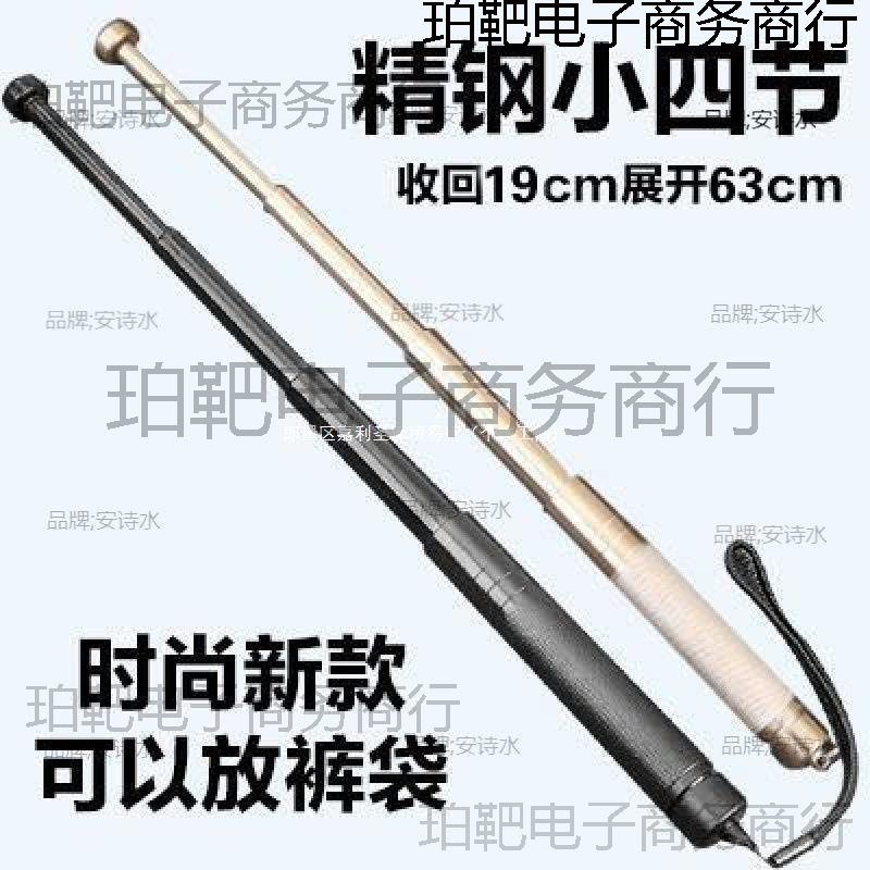 防身棍棍遛狗跨棒打伸缩甩棍打狗棒轻便狗棍狗随身携带打防狼神器