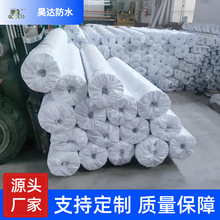 TPO防水防漏卷材防渗热塑性防雨聚烯烃1.5mm1.8mmh生产厂家防护