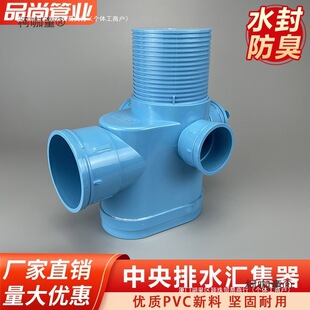 ��ˮ�R����PVCͬ����ˮ��ˮ���³�ʽ�l���g�������д�ˮ��