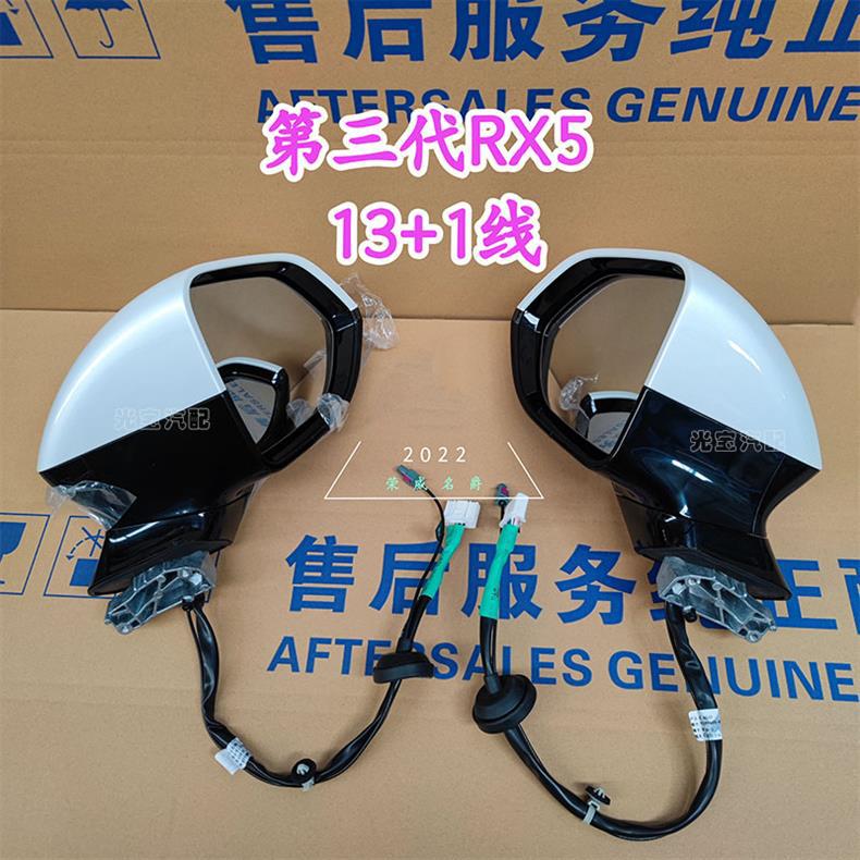 Suitable for Roewe Third Generation 22 Models Rx5 Front Bumper Center Grille Headlight Signal Light Fog Light Upper Trim
