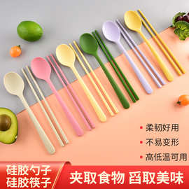 食品级硅胶勺子筷子防滑防霉耐高温多巴胺家用火锅筷子汤勺套装