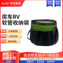 ��܇RVܛ���ռ{����ˮ�������ڰ�mesh bag���ۯB늾���|�ռ{�W��