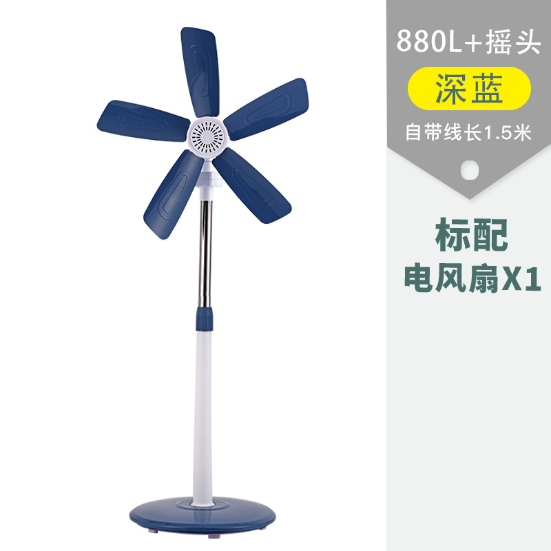 [880L Shaking Head-Dark Blue] Strong Wind Model