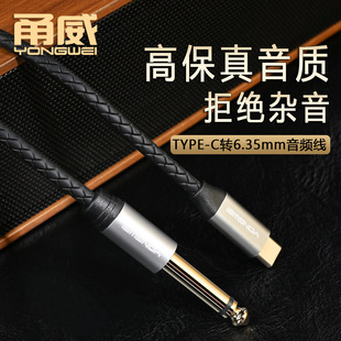 ��� typec�D6.35���l�� �m����֙CiPadƽ��Ӽ������书����