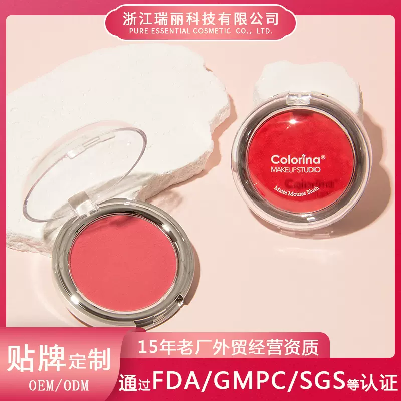 定制慕斯单色腮红膏膨胀色哑光细腻自然裸装胭脂泥纯欲腮红盘彩妆
