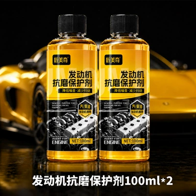 Jiangmeiqi Auto Repair Engine Anti-Wear Motor gasoline additive - jiangmeiqi-engine-anti-wear-protectant-100ml2-bottles