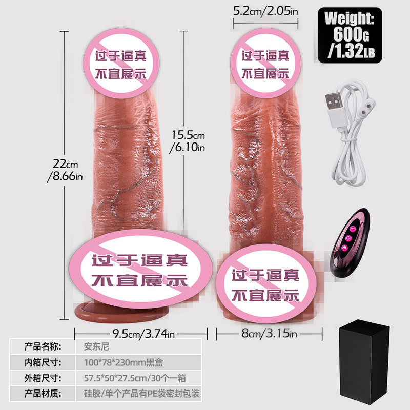Secret Language Silicone Realistic Dildo with Heating and Vibration G-Spot Massager, Amazon Bestseller Secret Language Silicone Realistic Dildo with Heating and Vibration G-Spot Massager, Amazon Bestseller