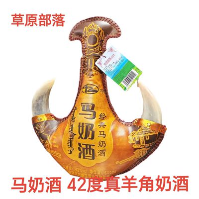 草原部落 42 -Degree Distilled Horse Milk Wine Wine Xingkangzhuang Zhenyangzhuangzhuang Milk Milk Milk Fragrance 500 мл/бутылка