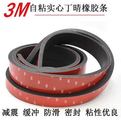 Buffer Strip Adhesive Non-slip Rubber – Avtomobil səs izolyasiya zolaqları