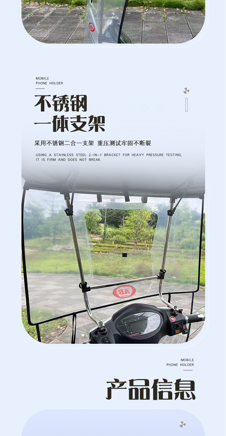 Electric Motorcycle Canopy New Model Windproof Rainproof Thickened Electric Vehicle Canopy Sunshade Sun Protection