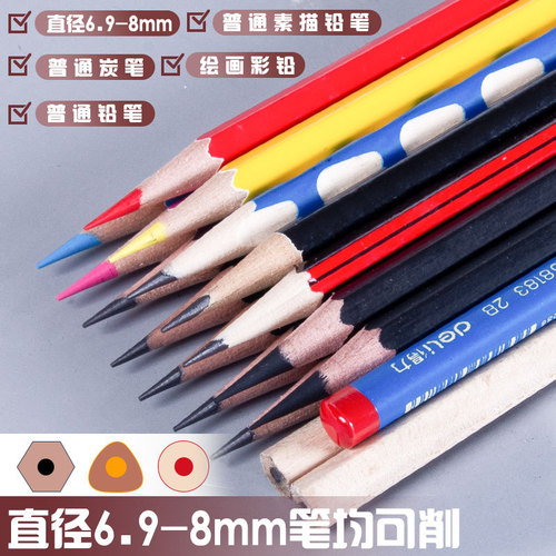 Deli 71163 Pencil Sharpener Children's Pencil Sharpener Pencil Sharpener Pen Drill Rotary Student Hand-cranked Pencil Sharpener