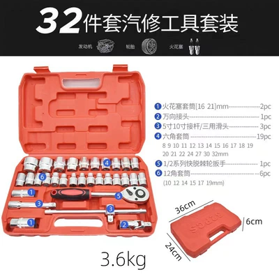 repair tool suit socket: Mühərrik tənzimləmə alətləri - 32-piece-set-galvanized-red-box