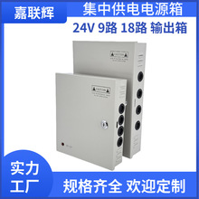 24V10A9·ݔ�������_�P�Դ18CH��·ݔ�������O��12v���й����