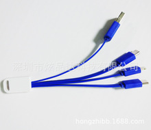 钥匙扣充电线 三合一面条线 五合一充电线