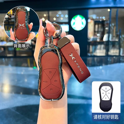 Static Rod/Key Bag | P7/G6/G7 Shell G9/P5/G3I Car - type-a-key-red-leather-rope-buckle-hanging-buckle