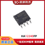 HA12240FP SOP8贴片A2240丝印进口接口驱动器IC芯片集成全新原装