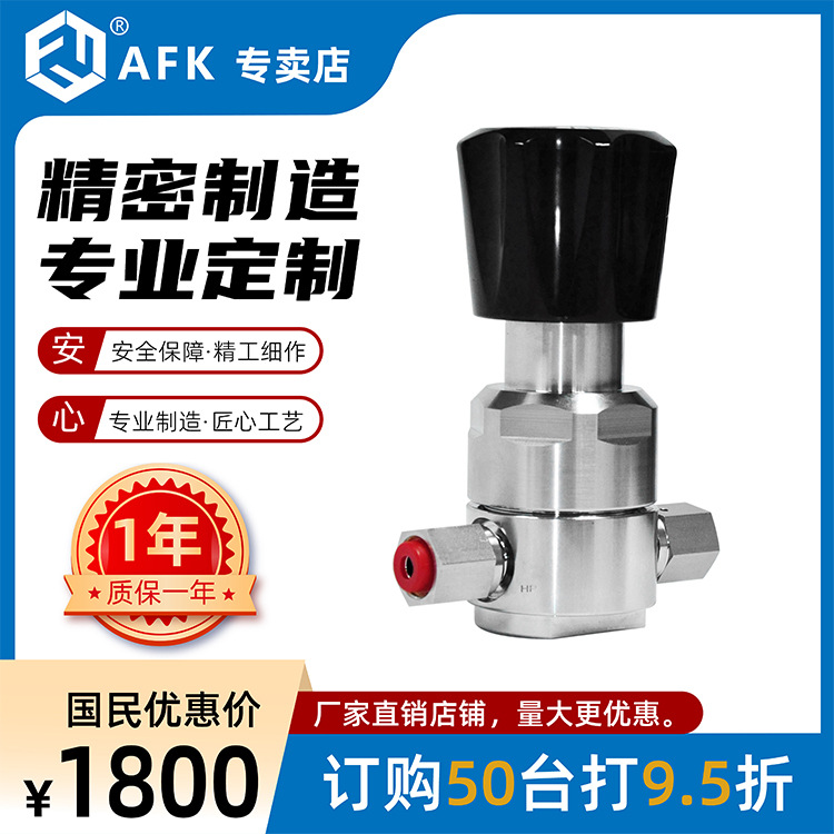 调压阀1/4FVCR/EP深圳厂家直销不锈钢高纯惰性/易燃易爆/腐蚀性