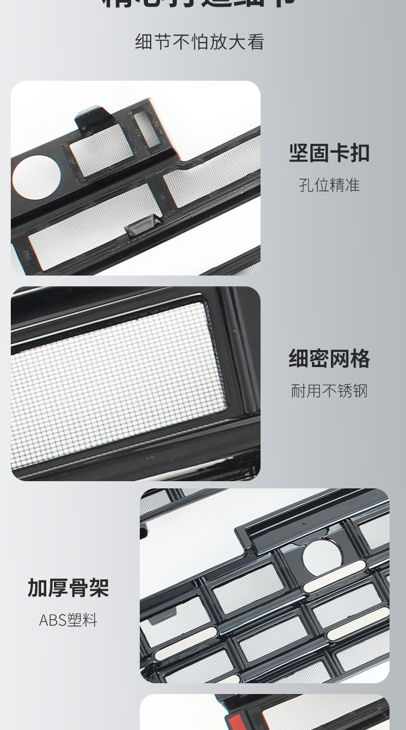 Volkswagen 23-26 models 25 Tayron insect-proof net with special clips for front grille and bumper, decorative modification accessories