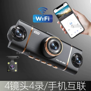 3 düym 1080P dörd linzalı 4 kanallı videoqeyd, WiFi, 360 panoramik qeyd