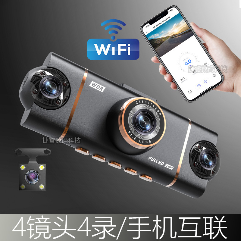 Cross-Border 3-Inch 1080P Four-Lens 4-Channel Dash Cam with High-Definition Wifi Mobile Phone Connectivity and 360 Panoramic Recording