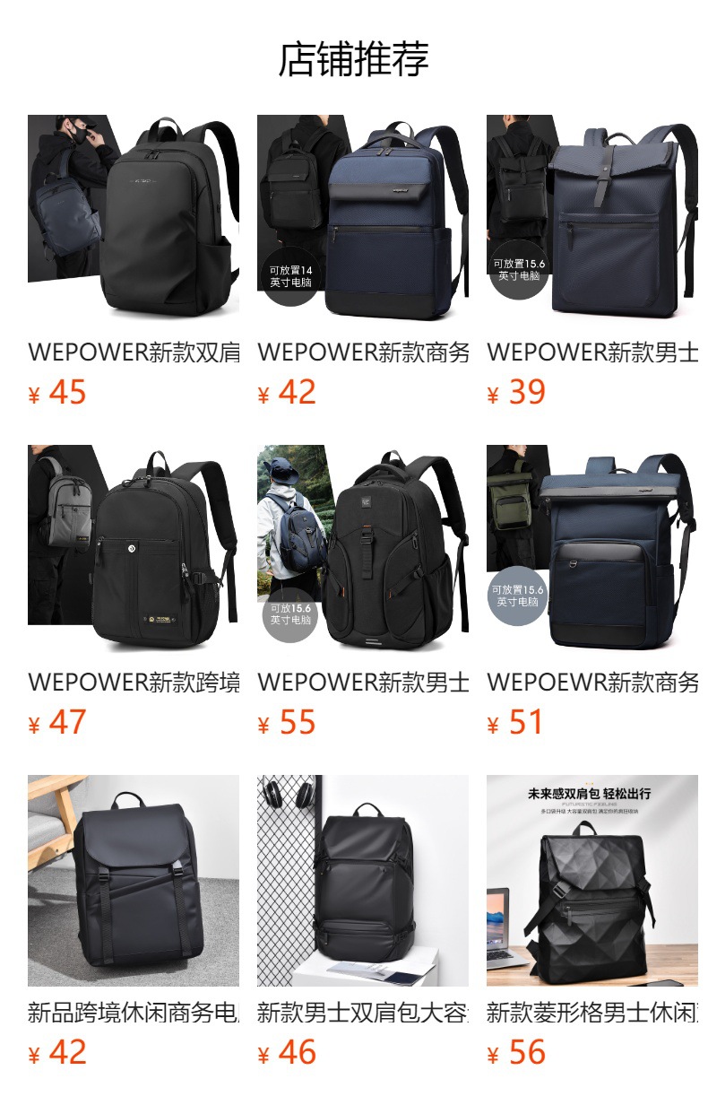 New cross-border large-capacity business and leisure travel backpack, high school computer bag, school bag, men's commuting backpack full figure