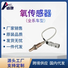 ���÷��� �������� 89465-0E020 89465-08090 89465-08040