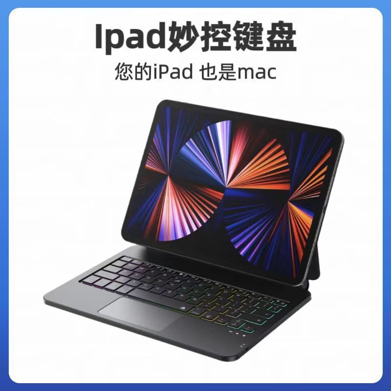 Ipadair10.9Ipad Magic Keyboard Pro11Ipad112024 Model Apple Magic Keyboard Bluetooth Magnetic Attachment