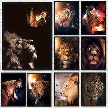 自然动物狮子老虎猎豹帆布画海报墙艺术客厅现代装饰