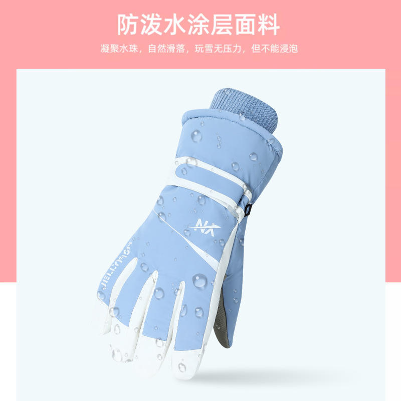 保暖手套冬季骑行男女士电动摩托车防风防寒防水滑雪加绒厚棉触屏|undefined