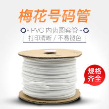�C��հ�̖�a�ܾ�̖�C�׹�PVC���X÷���ܾ��a��0.5-1.5-4-25ƽ��
