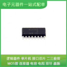 MAX232D(UMW) SOP-16 LMZ23605TZ MT28EW128ABA1LJS-0SIT SN74LVC