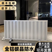 辐射式超薄石墨烯电暖器壁挂落地电暖器金属氧化铝镁合金电采暖