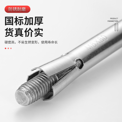 201 stainless steel hexagonal outer, inner expanding anchor bolt, 304 national standard built-in type explosion windows and doors, floor expanding bolt