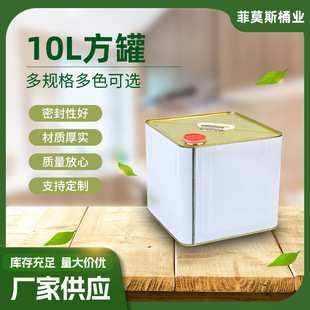 10L���ữ��Ͱ�����R���F���ν���Ͱ���޿p�x�C��Ͱ�T�ϏS�����l