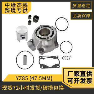 Yz85 Yamaha Yz85 Yz80 motosiklet silindri, 47.5mm silindr porşen aksesuarları