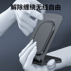新しいワイヤレス充電器クリエイティブデスクトップ 15 ワット高速充電スタンドワイヤレス充電器印刷可能なロゴ工場直販